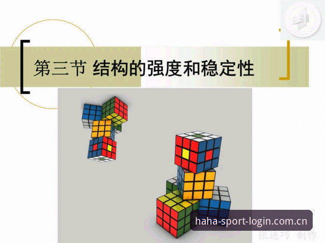 哈哈体育平台 哈哈体育平台 vs 传统体育平台:稳定性和安全性的全面对比