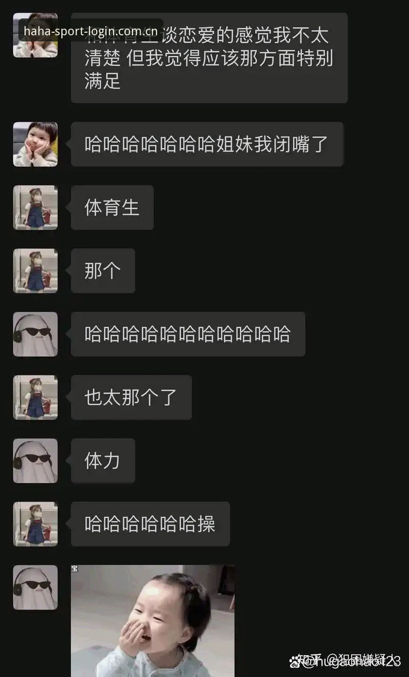 哈哈体育最新版下载怎么下载 哈哈体育最新版下载实用指南:从版本更新到安装全流程解析