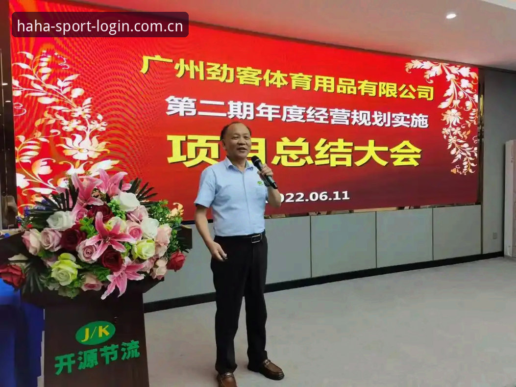 哈哈体育平台使用指南 哈哈体育平台使用指南vs其他平台:实战派告诉你哪个更靠谱